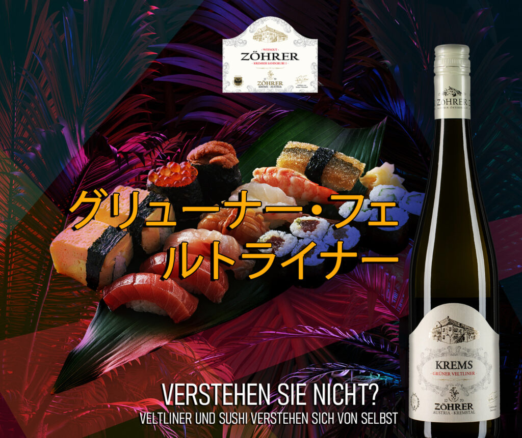 ZÖHRER Sushi & Wein / Gaumenjodeln vom feinsten